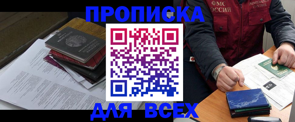 регистрация для дет. сада в Великом Новгороде