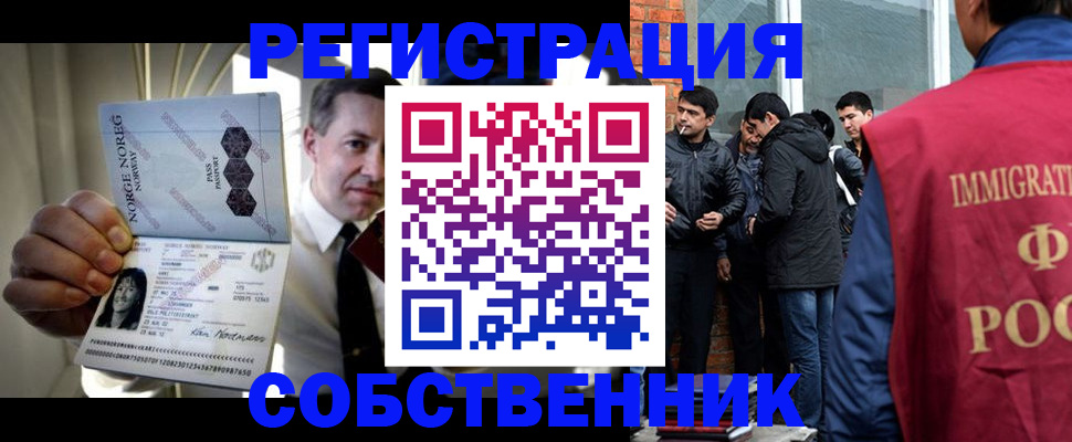 временная регистрация адрес в Великом Новгороде